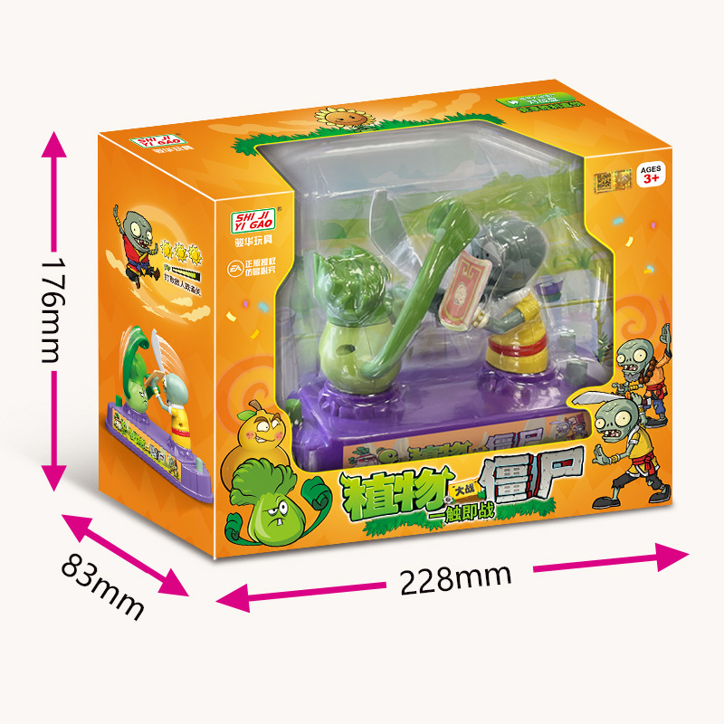 Plants Vs Zombies Competitive  - Plant Parent Vs Planta 评论和价格
