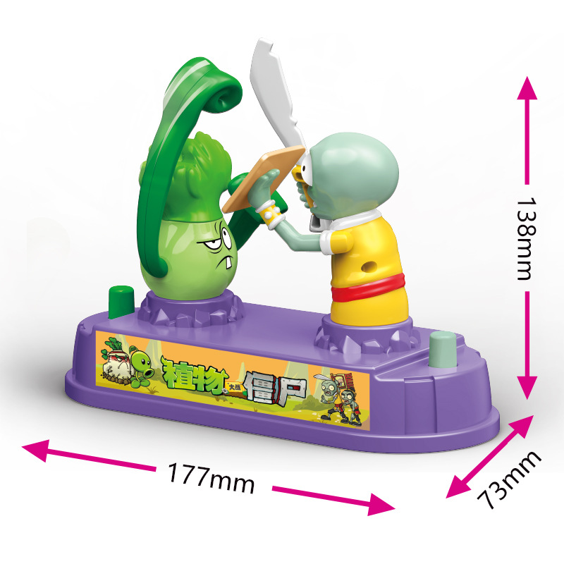 Plants Vs Zombies Competitive  - Plant Parent Vs Planta 评论和价格