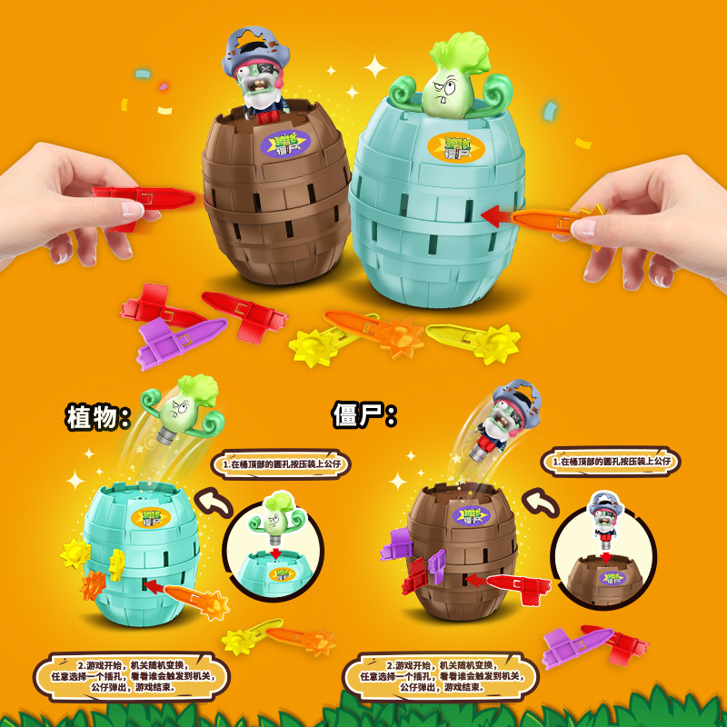 Hot New Plants Vs. Zombies Pir - Plant Parent Vs Planta 评论和价格