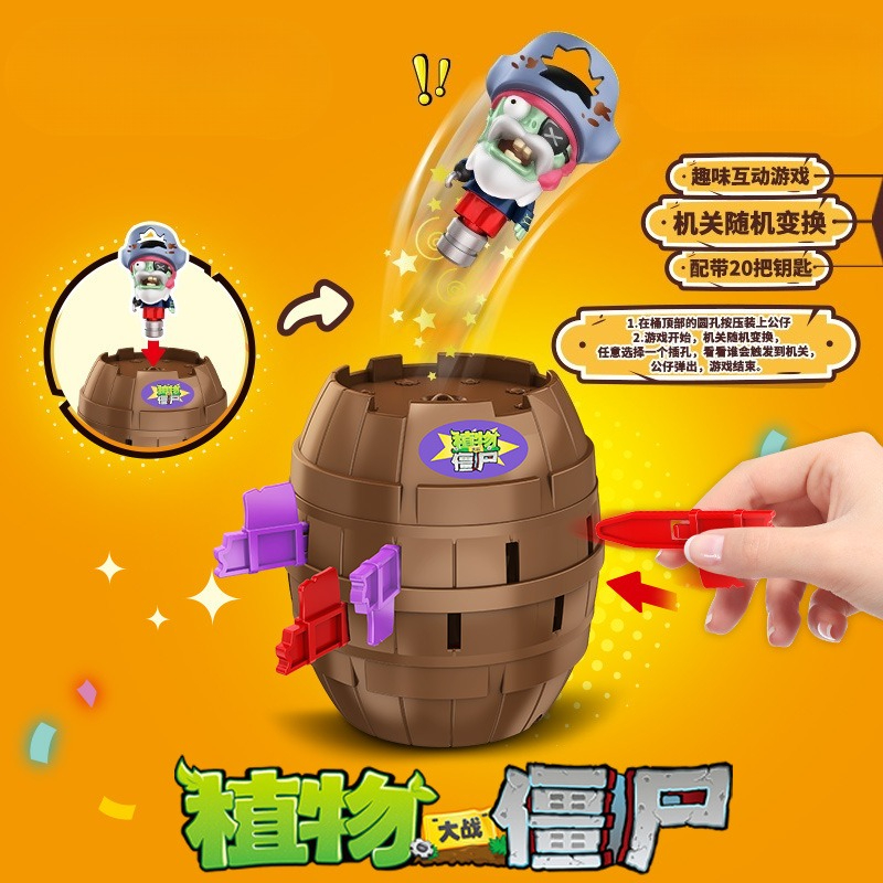 Hot New Plants Vs. Zombies Pir - Plant Parent Vs Planta 评论和价格