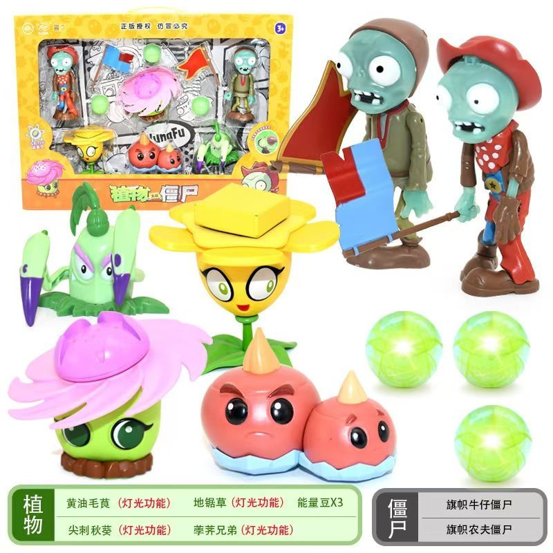 Plants Vs Zombies Toy Set Stor - Plant Parent Vs Planta 评论和价格