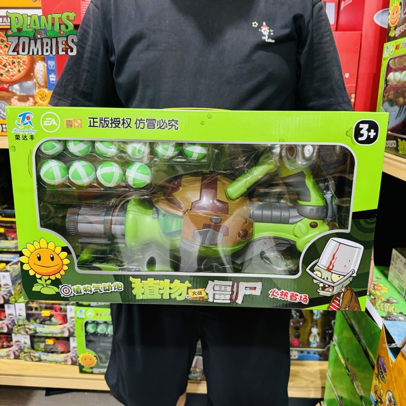 New Plants Vs. Zombies Gatling - Plant Parent Vs Planta 评论和价格