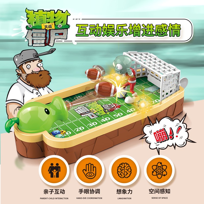 Plants Vs. Zombies Kids Deskto - Plant Parent Vs Planta 评论和价格