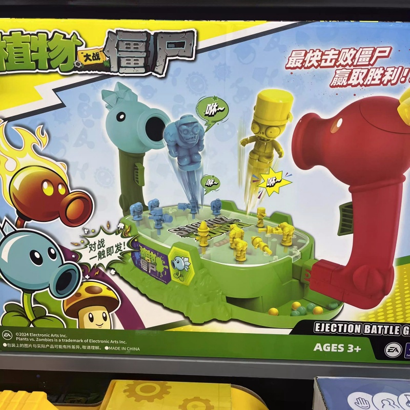 2025 New Plants Vs. Zombies Sh - Plant Parent Vs Planta 评论和价格